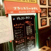 ブラッスリーオザミ 東京スカイツリータウン･ソラマチ店 - 鮮やか