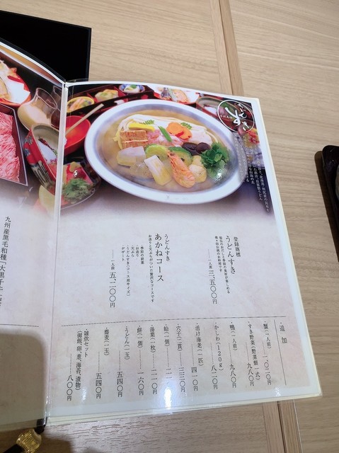 By Happy Cocoron 美々卯 みどり店 ミミウ 鳴海 うどんすき 食べログ