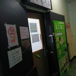 えこねこ - 