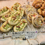 ブーランジェリー ミヤナガ - てくてくパンまつり 惣菜パン