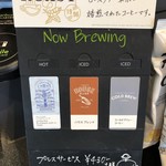 スターバックスコーヒー - 