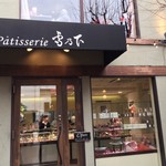 103373787 - 外観 2019.02