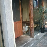 神楽坂アッカ - 