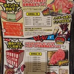 炭火焼肉　肉匠　たいら - ハイボールで !