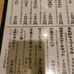 炭火焼肉　肉匠　たいら - オススメメニュー！