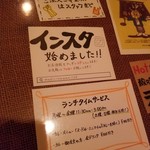 メディスンマン - 