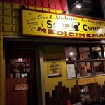 メディスンマン - 