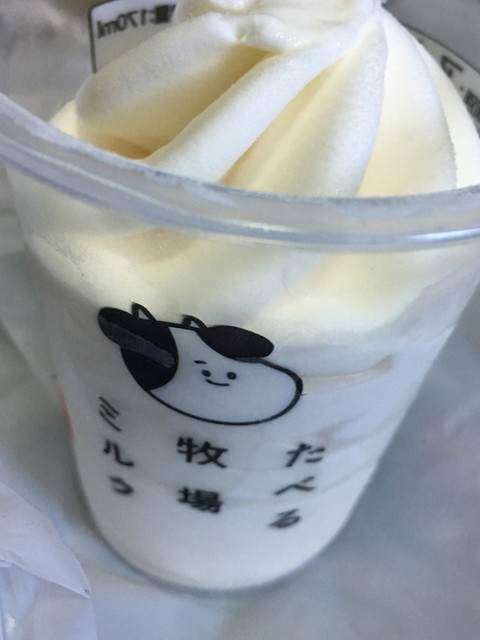 ファミリーマート 十三東店 Familymart 十三 その他 食べログ ファミリーマート 十三東店 Familymart 十三 その他 食べログ