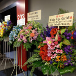 ビック酒販 - ＬｕｃｅＴｗｉｎｋｌｅＷｉｎｋ☆ありがとう～☆