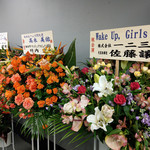 ビック酒販 - 一二三～竹内Ｐありがとう～☆