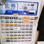 麺屋 さくら井 - 