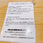 麺屋 さくら井 - 