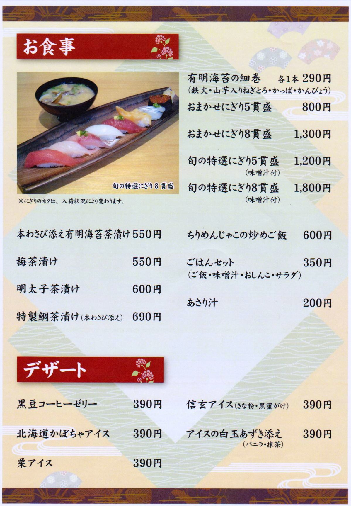 公の場での発言・インタビュー報道記録