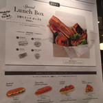 オー バカナル - ランチボックスメニュー