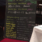 オー バカナル - 