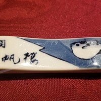 下関 春帆楼 東京店 - 