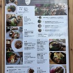 ガーデンパタジェ 須磨離宮 - ランチメニュー