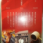 ぶんご共栄食堂 - メニュー