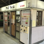 103388181 - 外観２０１９年３月