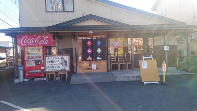 煮干結社 鹿道山 旧店名 Ramen Factory 鹿道山 青山 ラーメン 食べログ