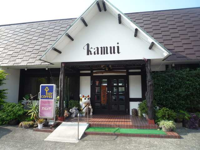 カムイ 肥後高田 ハンバーグ 食べログ