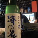 和バル 喜作 - 日本酒
