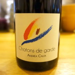 小泉料理店 - アンドレア・カレク シャトン・ド・ガルド