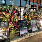 FOOD HALL BLAST! TOKYO - [外観] お店 玄関横 メニューボード & 開店祝いの花々