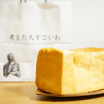 103391433 - 魂仕込み (￥800)