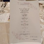 Hotel Harvest Kyu Karuizawa