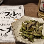 Buru Kicchin - 焼き枝豆 (バター醤油 x たっぷりパルメザンチーズ) ¥480