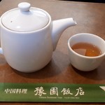 豫園飯店 - お茶