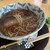 まる - 鰊蕎麦十割