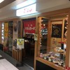 ざぼんラーメン 鹿児島中央駅店