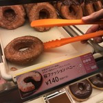 ミスタードーナツ 池袋サンシャイン通りショップ - 