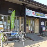 セルコホーム あおみな - 店頭。宮城オルレの基地です。