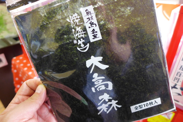 セルコホーム あおみな - 東名（その他）の写真