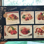 マルシェダイニング「ネン」 - 