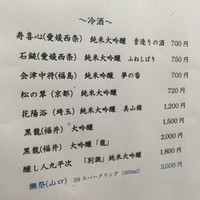 清游庵 - 