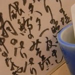 かどのや - ２−７．銀鱈のみそ漬け