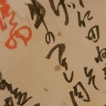 かどのや - 牛フィレ肉