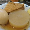天山閣ハイハイ横丁 天山閣ハイハイ横丁