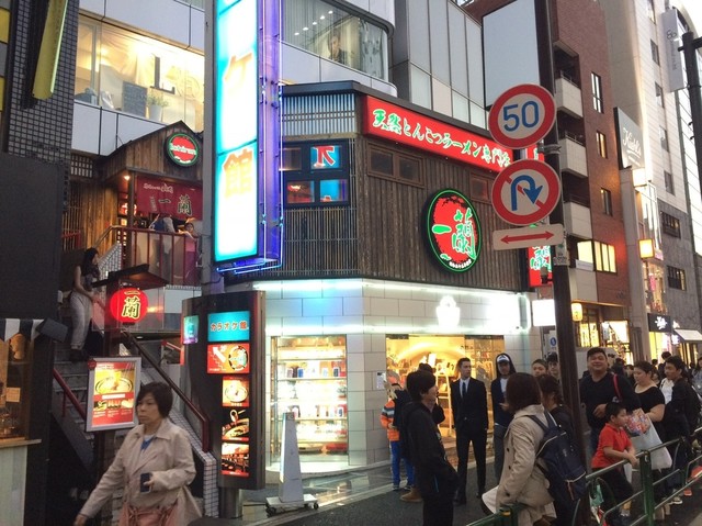 The Photo Of Exterior Ichiran Tabelog The Photo Of Exterior Ichiran Tabelog