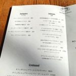 ブリコラージュ ブレッド アンド カンパニー ダイニング・カフェ - 