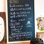 おしかの丘食堂 - 