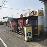 Takoyaki Teiou - 国道沿いで目に入った店