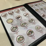 FOUNDER BAK KUT TEH RESTAURANT - 