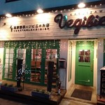 軽井沢ベジビエ - 外観