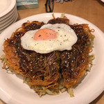 お好み焼き ひろ輝 - 