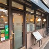 高木珈琲店 高辻本店
